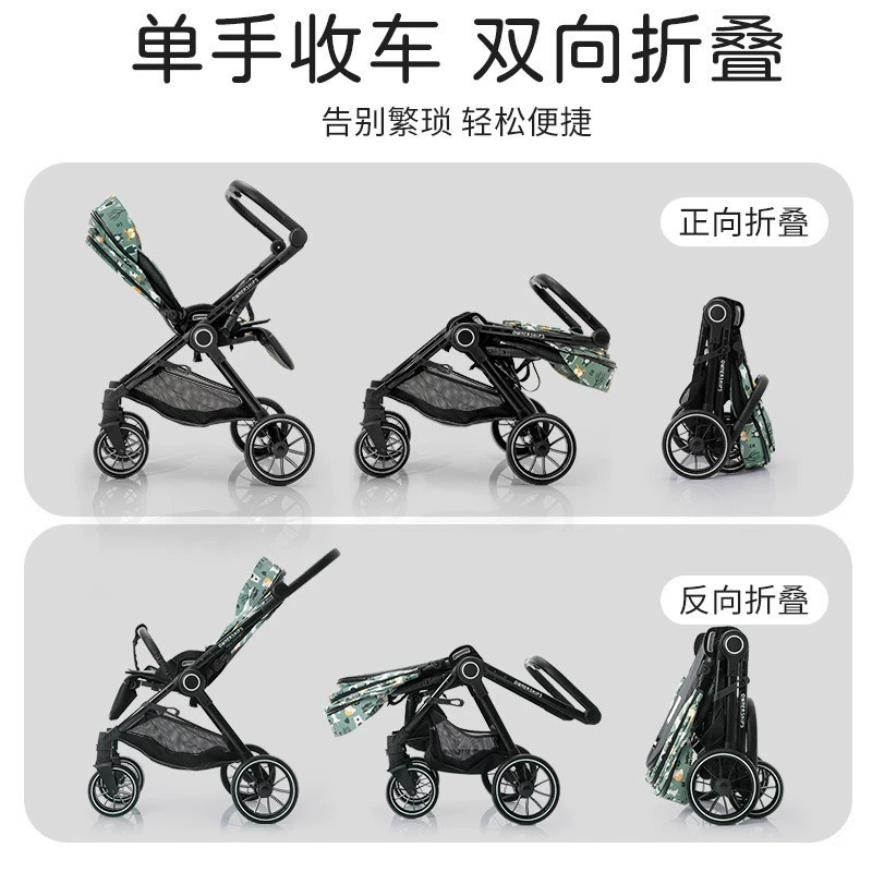 Ultra light folding children's stroller for new born