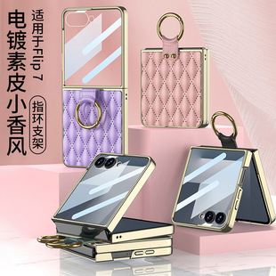 �m������Galaxyzflip7�֙C�� ��ˤ ��С���L���y�ۯB���֙C��