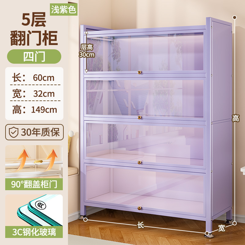 타로퍼플 4도어 5층 [길이 60*가로 32*높이 149cm]