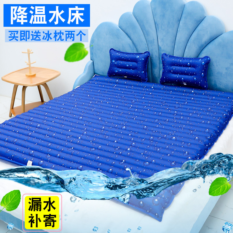 水冷床垫夏日清凉水床垫成人夏季床上凉垫水袋冰垫水床家用席