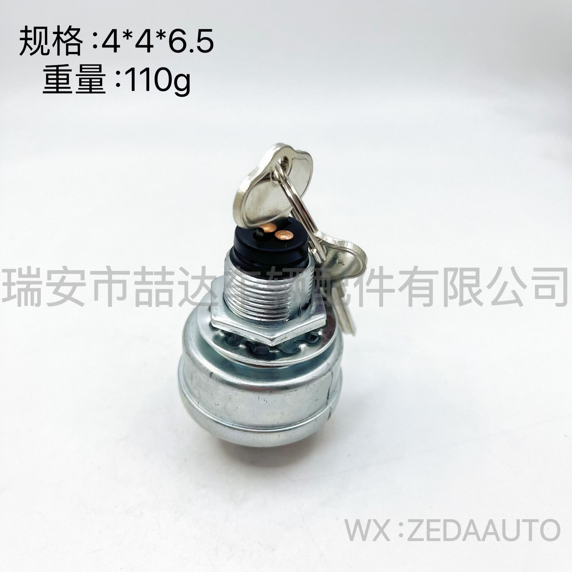 A463A Lawn Mower Ignition Start Switch Cross-Border Hot Sale 0609-082 0609-412 0609082