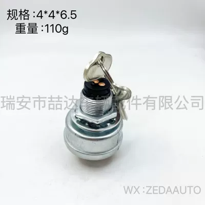 A463A Lawn Mower Ignition switch