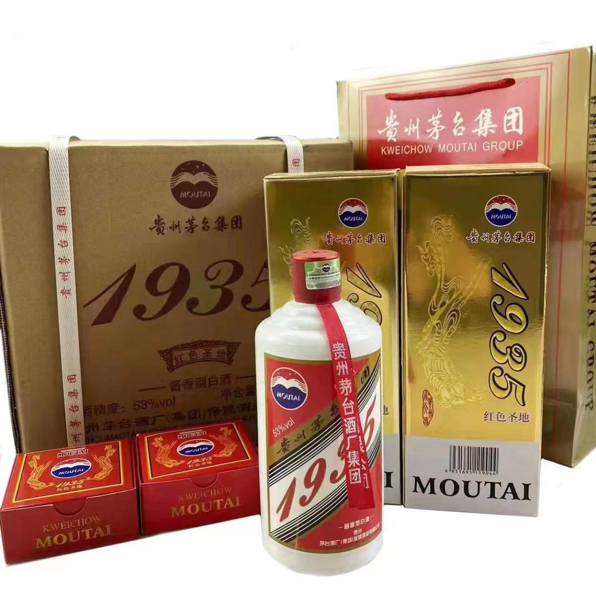 贵州酱香型红色圣地1935白酒53度纯粮食坤沙老酒礼盒6瓶装整箱包