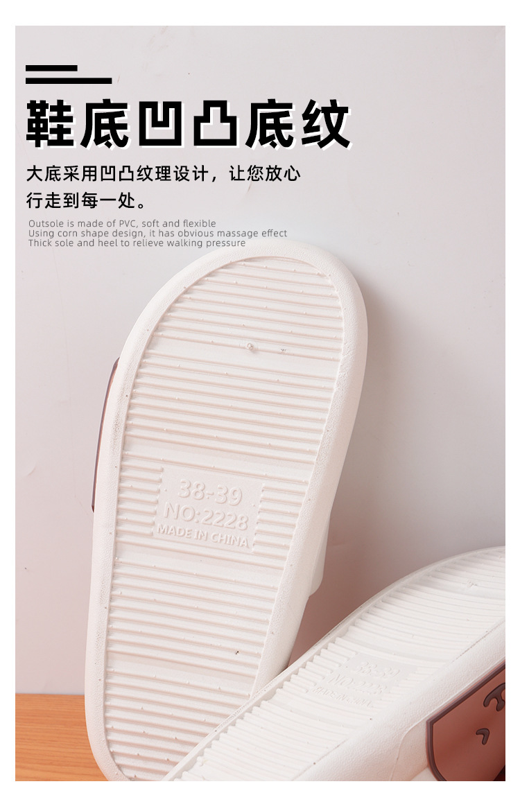 拖鞋3_06.jpg