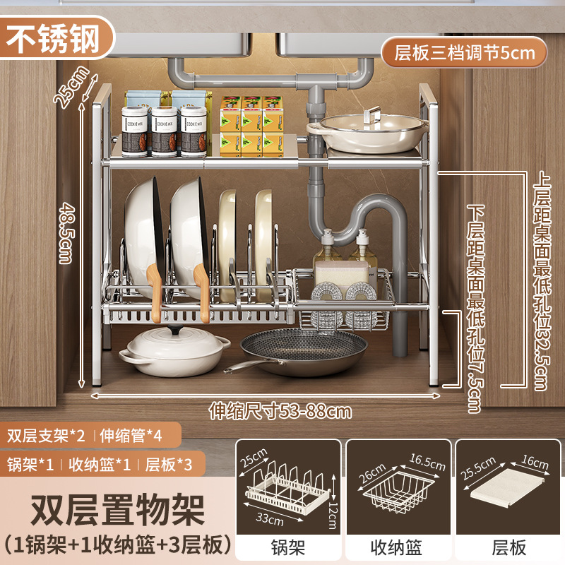 2501-3 접시 1 바구니 1 냄비 [이층 스테인리스]