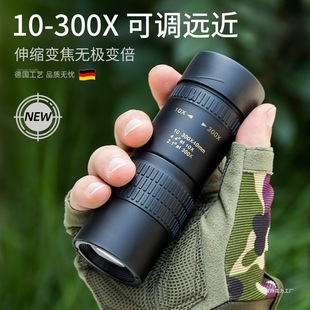 Telescope High-Power High-Definition Children's Concert Theater Night Vision Monocular Portable Day and Night Mobile Phone Photography