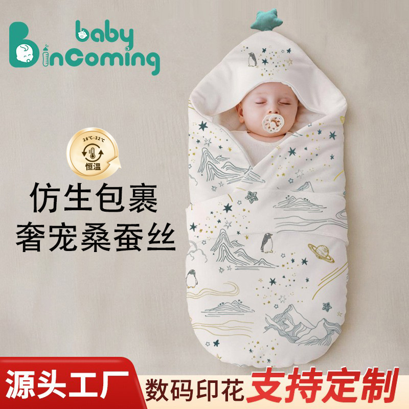 Baby Blanket Newborn Baby Mulberry Silk Constant Temperature Autumn and Winter Outing Pure Cotton Anti-Jump Blanket Four-Season Swaddle
