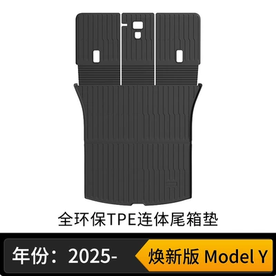 and Rear Trunk Mats, Universal Foot Pad - new-arrival-model-y-one-piece-trunk-mat