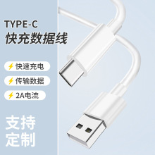 Type-c2A׿֙C侀СC늾Sֱ