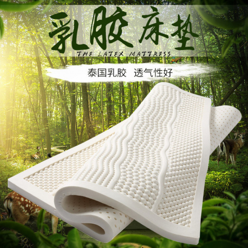 Latex Mattress Dormitory Thickened Cocoa Folding Super Thick Mattress Latex Factory Supply Chain Wholesale Foreign Trade Wholesale