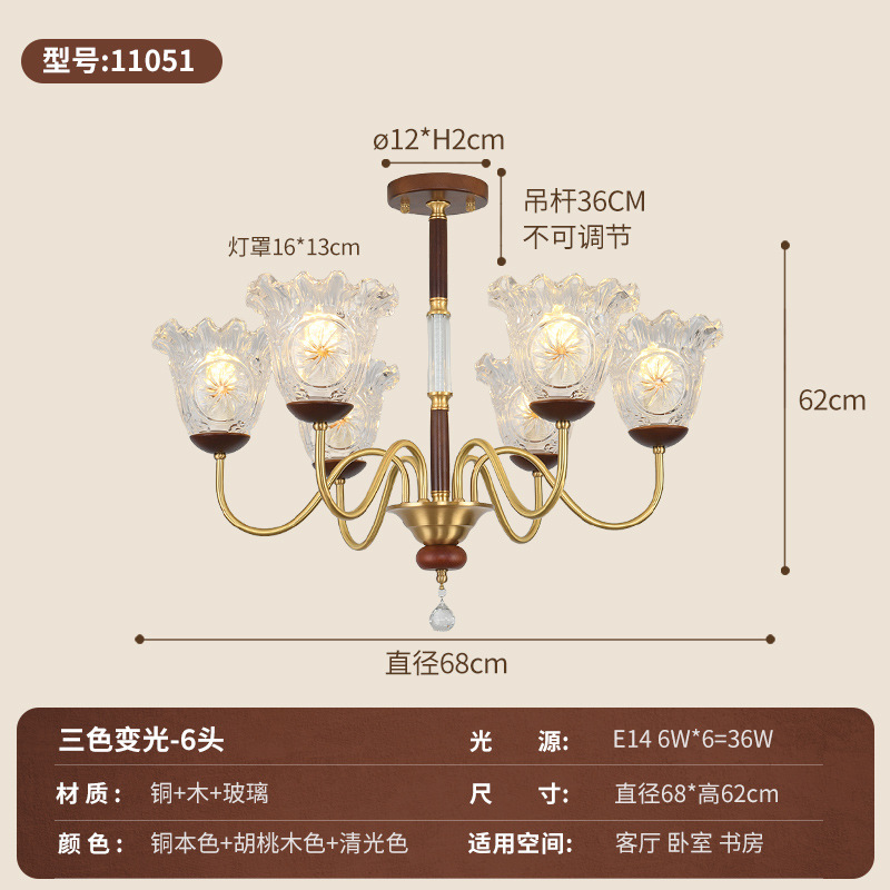 Lantern francés 2026 nuevo estilo de sala de estar lujoso lujoso alto sentido de la atmósfera luz principal moderna y simple lámpara de pasillo 413L