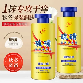 牙膏;面霜;身体乳、霜