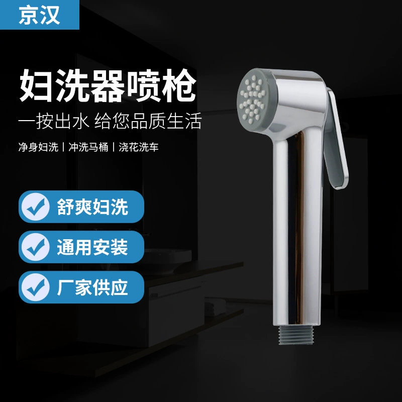 АБС-пластик, гальваническая Женская насадка для омывателя, трансграничная Чистка ванной комнаты, небольшой распылитель, туалет, компаньон, ручной небольшой душ, Юго-Восточная Азия