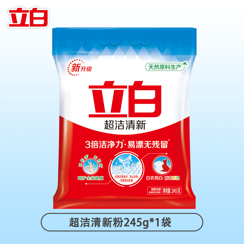 Liby スーパークリーンフレッシュランドリーパウダー 無リンタイプ 漂白しやすく、消臭し、残留物がなく、衣類や手を傷つけません 正規品卸売|undefined
