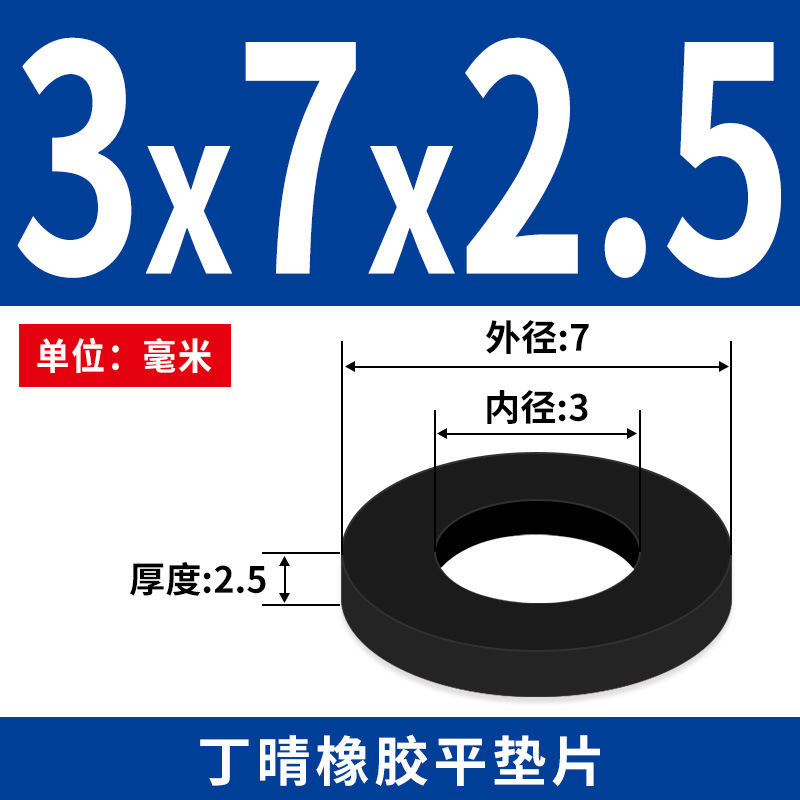 NBR junta plana junta de tornillo grifos impermeable M2 - M42 altura 1 - 3mm sello precio al por mayor