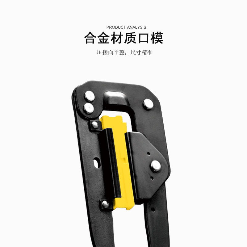 德厉优 Cable pliers, laptop