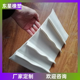 ��ˮ�غ�����PVC/EVA����ֹˮ������ʽ���Nʽ���Nʽֹˮ����ˮ