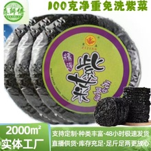 ��Ʒ �^ˮ�ϲ˸�؛100g �������b����ϼ���ϲ˟oɳ��ϴ�^���ϲ���
