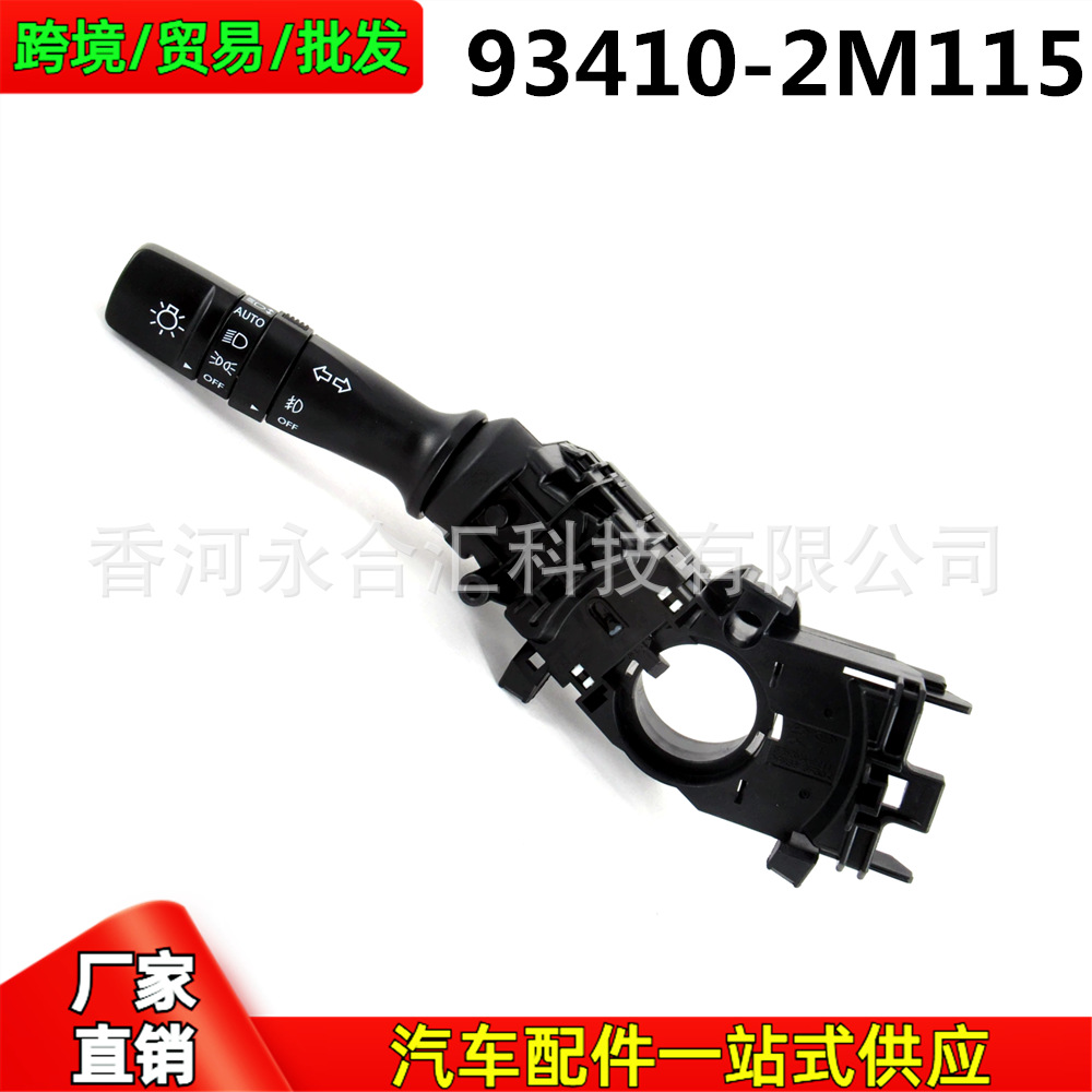 934102m115,934102m115 Is Suitable for Hyundai Accent/Coupe Kia Headlight Steering Fog Lamp Opening