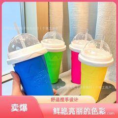 ネットセレブの自家製スムージーカップ、サマーシェイク＆ピンチカップ、家庭用急速冷却カップ、Douyinと同じモデル、工場直販