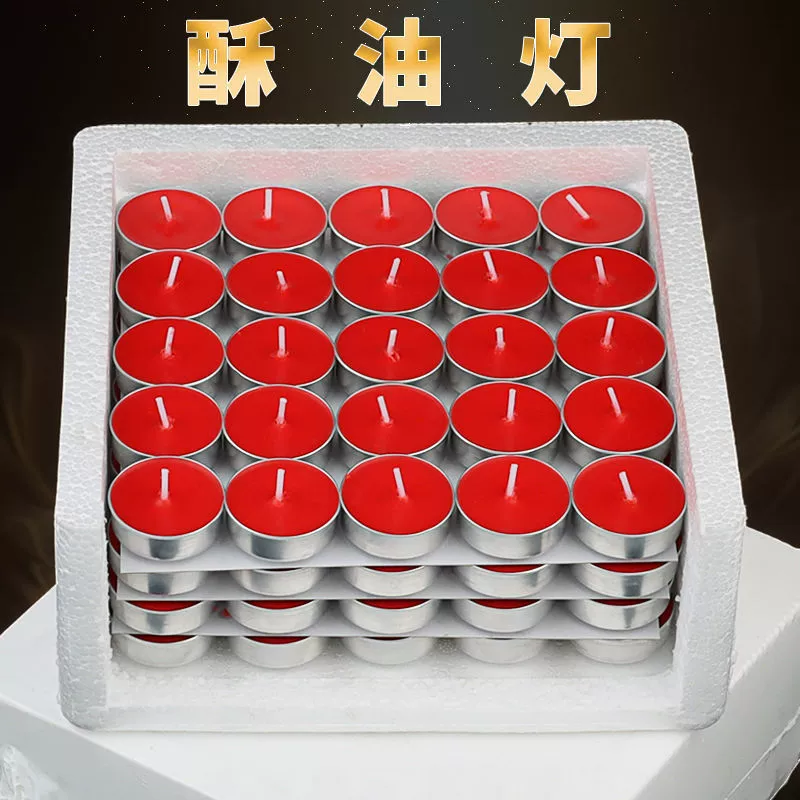 Сливочная лампа 1 час 200 штук для домашнего использования, чтобы предложить Будде 1 час длительная сливочная свеча праздничная свеча