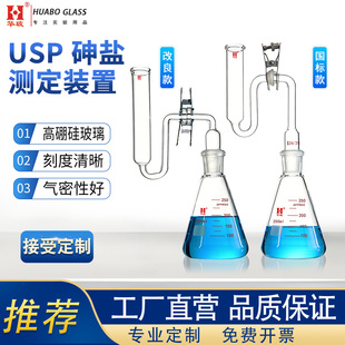 USP���}�yԇ�b��250ml ��ɫ�����}�y���x ���������W��򞲣���x��