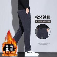 【灯芯绒】弹力休闲裤男直筒松紧腰运动裤中年男裤子秋冬季加绒长