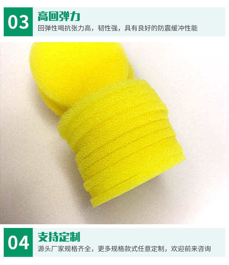 过滤海绵_08.jpg