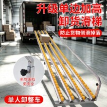 卸货神器滑梯流利条滑轨滑轮卸货神器卸货滑道无动力滚筒下货滑轮