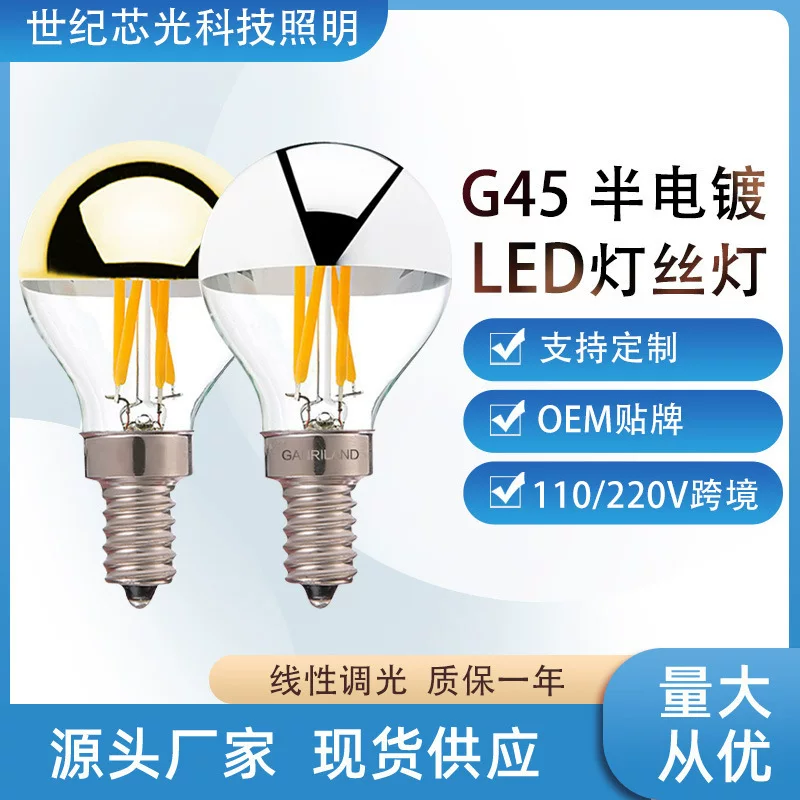 Серебристая LED-лампа Эдисона, 4W, 110V
