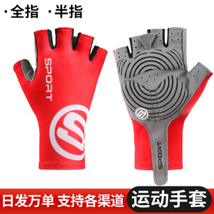 Wholesale Sports Gloves Half-Finger Extended Outdoor Mountaineering and Cycling Breathable Training Autumn and Winter New Fitness Gloves for Men and Women