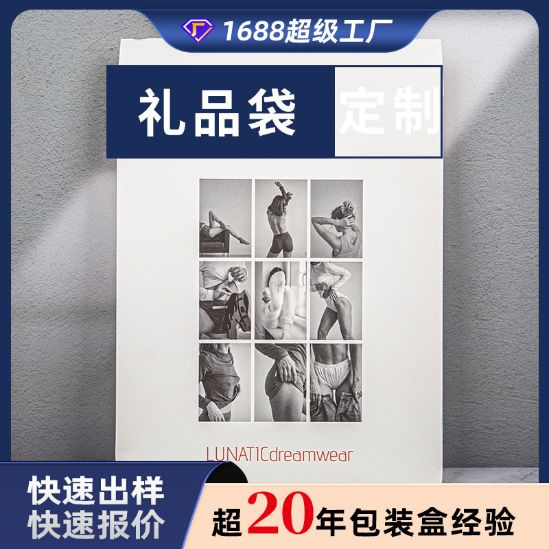 Customized Fashionable White Cardboard Hand-Held Paper Bag for Clothing Catering Takeaway Thickeneded Kraft Paper Bag Corporate Event Gift Bag