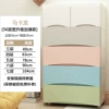 56cm wide macaron two small drawers enlarged and thickened