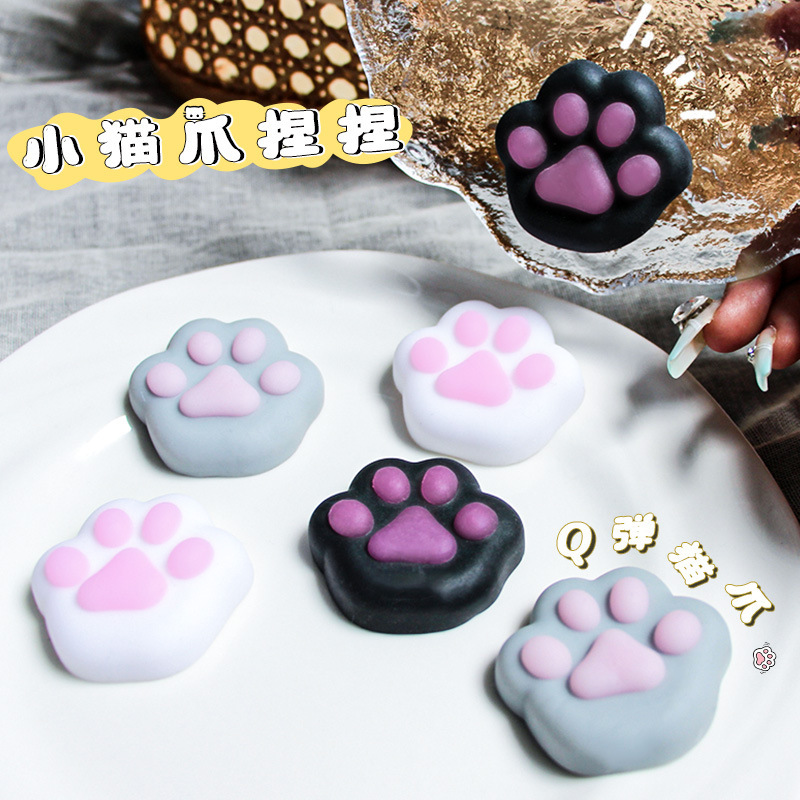 Super cute and soft cat's paw pinch music girl's heart cute Q play animal dumplings decompression vent decompression small toy