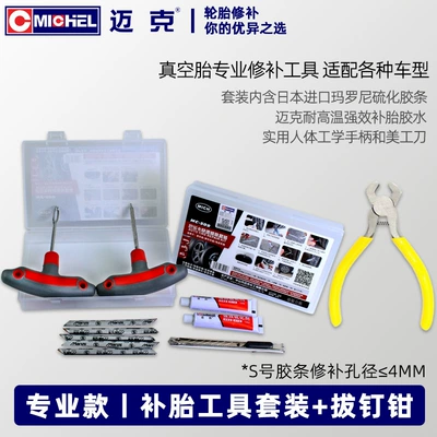 Mike's Vacuum Tire Repair Repair kit - repair-kit-nail-puller