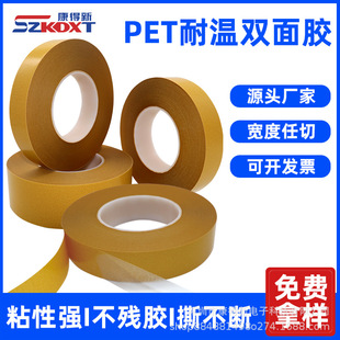 ���������͸ߜ�͸��PET�p���z �����܇���S�׼���ϩ������z