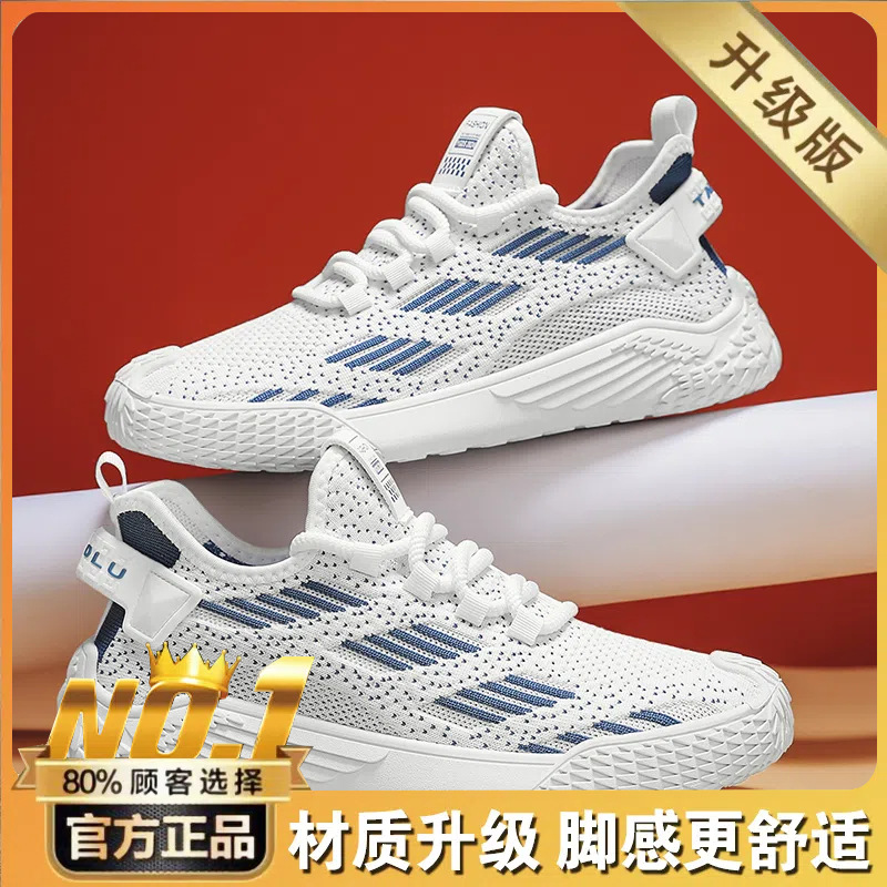 Zapatos de hombre de la estación europea en vivo de malla de verano transpirable zapatos deportivos casuales para estudiantes de fondo grueso de todo fósforo para aumentar los zapatos de papá