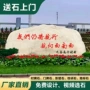 大型天然自然招牌刻字石