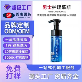 皮肤外用敷料/伤口敷料;口腔护理（械字号）;私处&痔疮护理（械字号）