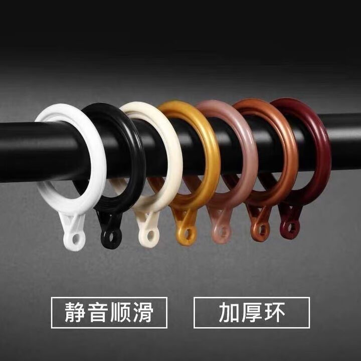 Curtain Ring Hanging Ring Accessories Plastic Hook Ring Curtain Buckle Roman Rod Ring Thickeneded Round Hanging Ring Wholesale