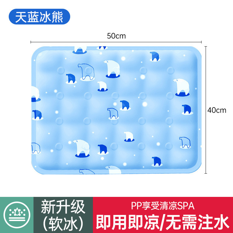 アイスパッドクッション、夏用通気性冷却パッド、オフィスチェアクッション、学生座り水クッション、アイス枕、夏のおならクッション、アイスバッグ|undefined