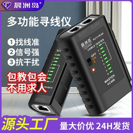 万用表;测电笔;钳型表