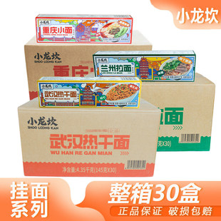 �����䡿С�����m�������ؑcС����h������ϏN����l��ʳ���