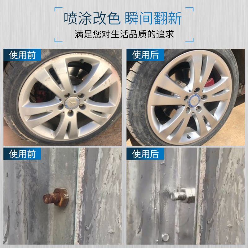 镀铬自喷漆不锈钢电镀银色油漆汽车银粉漆银灰色金属防锈1