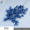 24 years of haze blue wedding decoration fake flower hotel photography flower wall flower arrangement welcome area