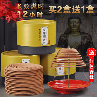 12С�r�Ƶ�Ѭ��޹�P��24С�r̴����ü����҃��l���g���������־�