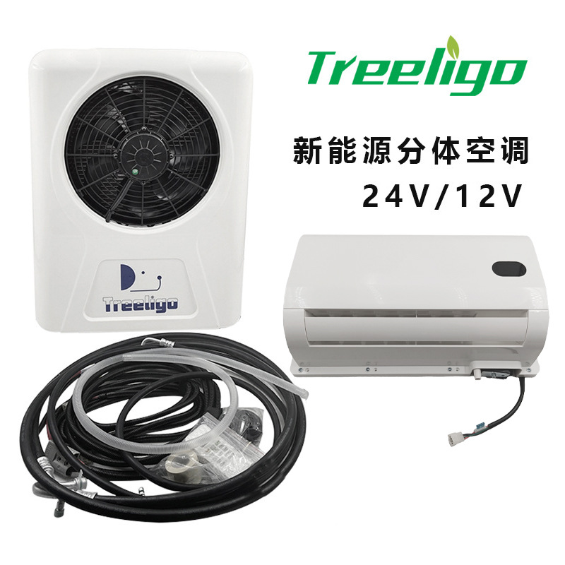 Camión de aire acondicionado colgando 24V modificado split refrigeración Aire Acondicionado portátil RV eléctrico comedor coche 12V camión aire acondicionado