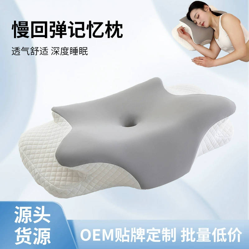 Подушка памяти Подушка для шейного отдела позвоночника Хлопок памяти Подушка для медленного отскока