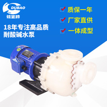 �Ʊ���ѧ��������͸�ʴ����������pp�۱�ϩ����������ø��±�