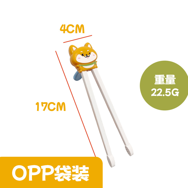 작은 차이 개 젓가락 (OPP 가방)